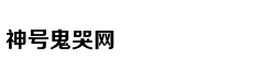 精彩回顾|东风悦达起亚寄望全新